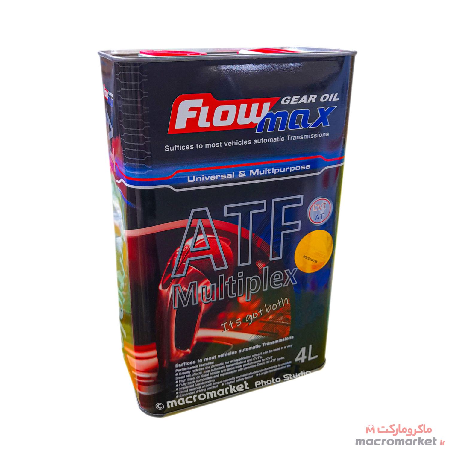 نفت پارس 4 لیتر فلزی FLOWMAX ATF Multilex