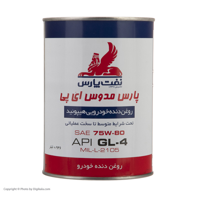 روغن دنده نفت پارس مدل پارس مدوس SAE 75W80 حجم0.946 لیتر