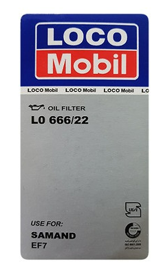 فیلتر روغن موتور ملی EF7- دنا (واشر سیلیکونی)-لوکومبیل