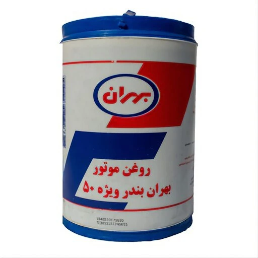 روغن موتور بهران بندر ویژه SAE 50 پلاستیکی 20 لیتر