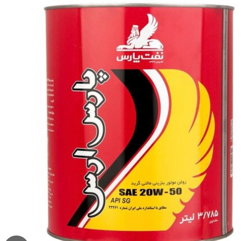 پارس ارس 20W50 SG فلزی 0.946 لیتر