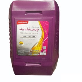 پارس بابک ویژه ISO VG 68 پلاستیکی 20 لیتر