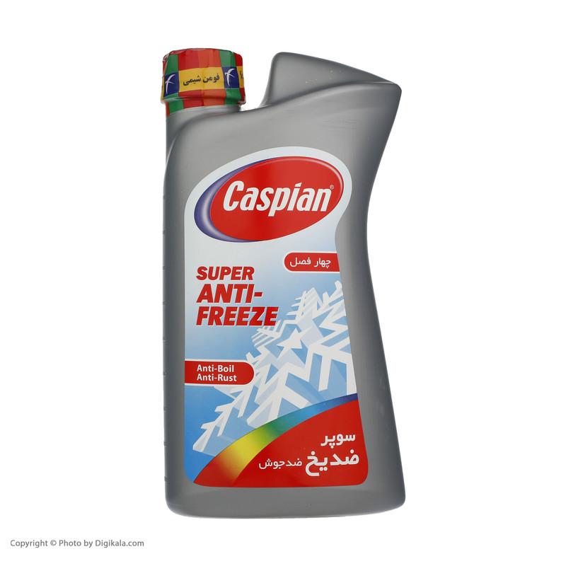 سوپر ضدیخ کاسپین چهار فصل 1 کیلویی