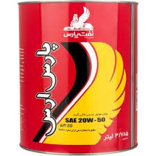 روغن موتور پارس ارس 20W50 SG فلزی 3.785 لیتر