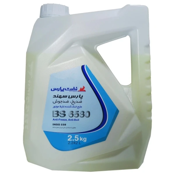 ضدیخ پارس سهند پلاستیکی 2.5 لیتر