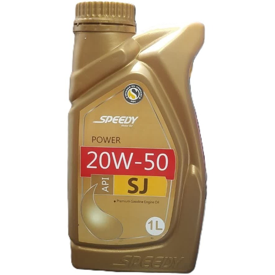 روغن موتور پاور اسپیدی SJ20W50 یک لیتری