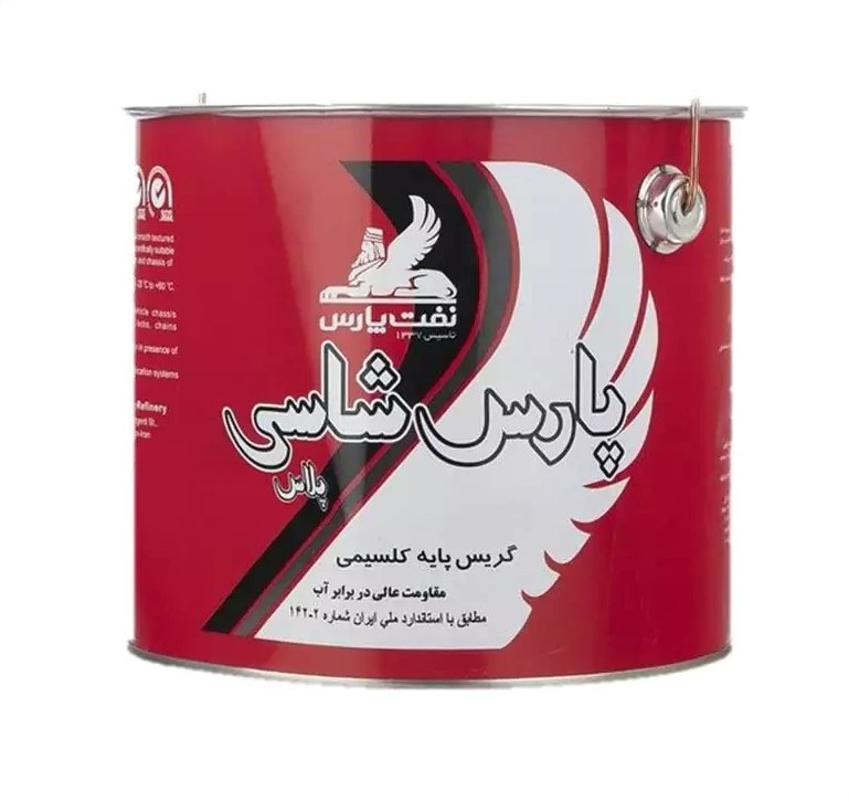 گریس پایه کلسیمی+3 پارس شاسی پلاس 10 پوندی