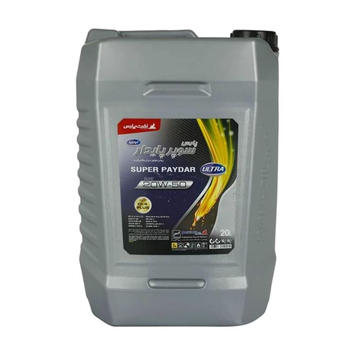 روغن موتور پارس سوپر پایدار اولترا 20W50 پلاستیکی 20 لیتری