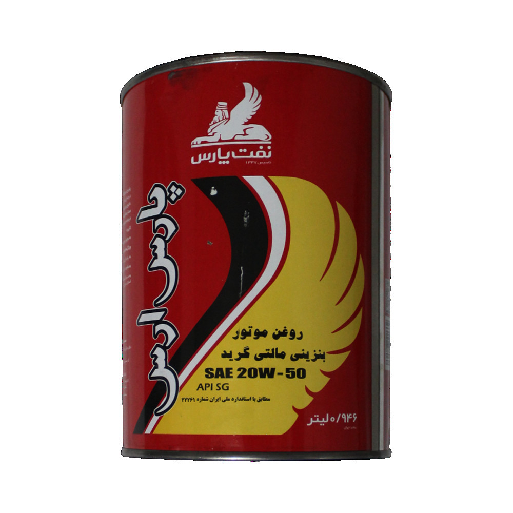 پارس ارس 20W50 SG فلزی 0.946 لیتر