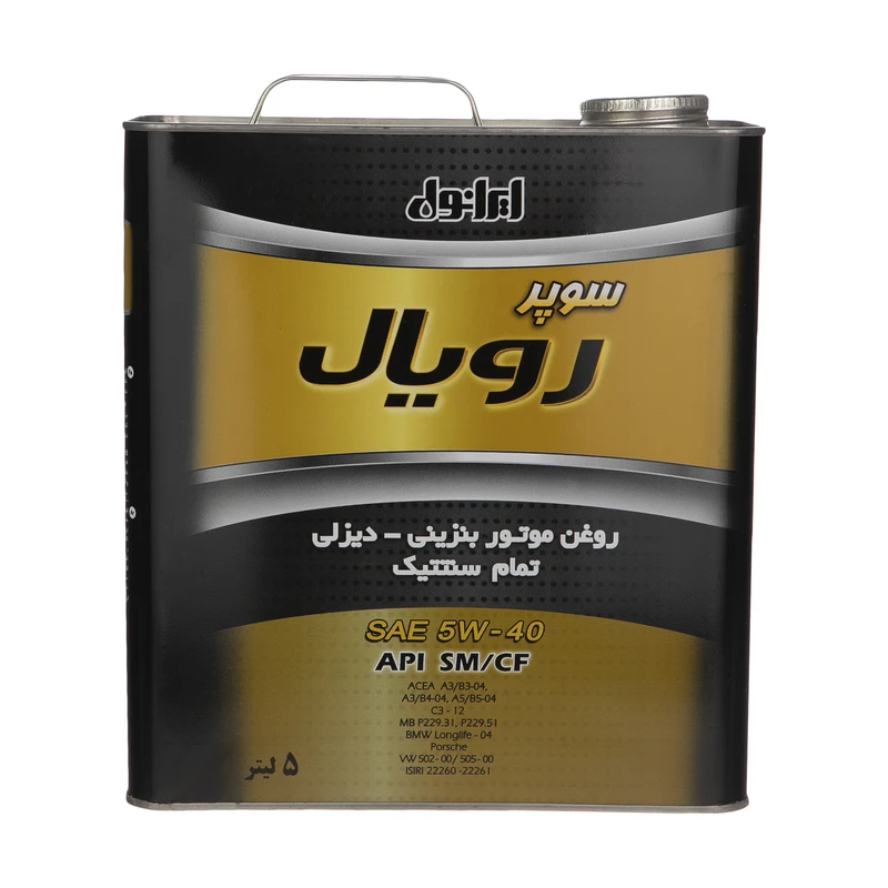 روغن موتور ایرانول سوپر رویال 5W40 SM فلزی 5 لیتر
