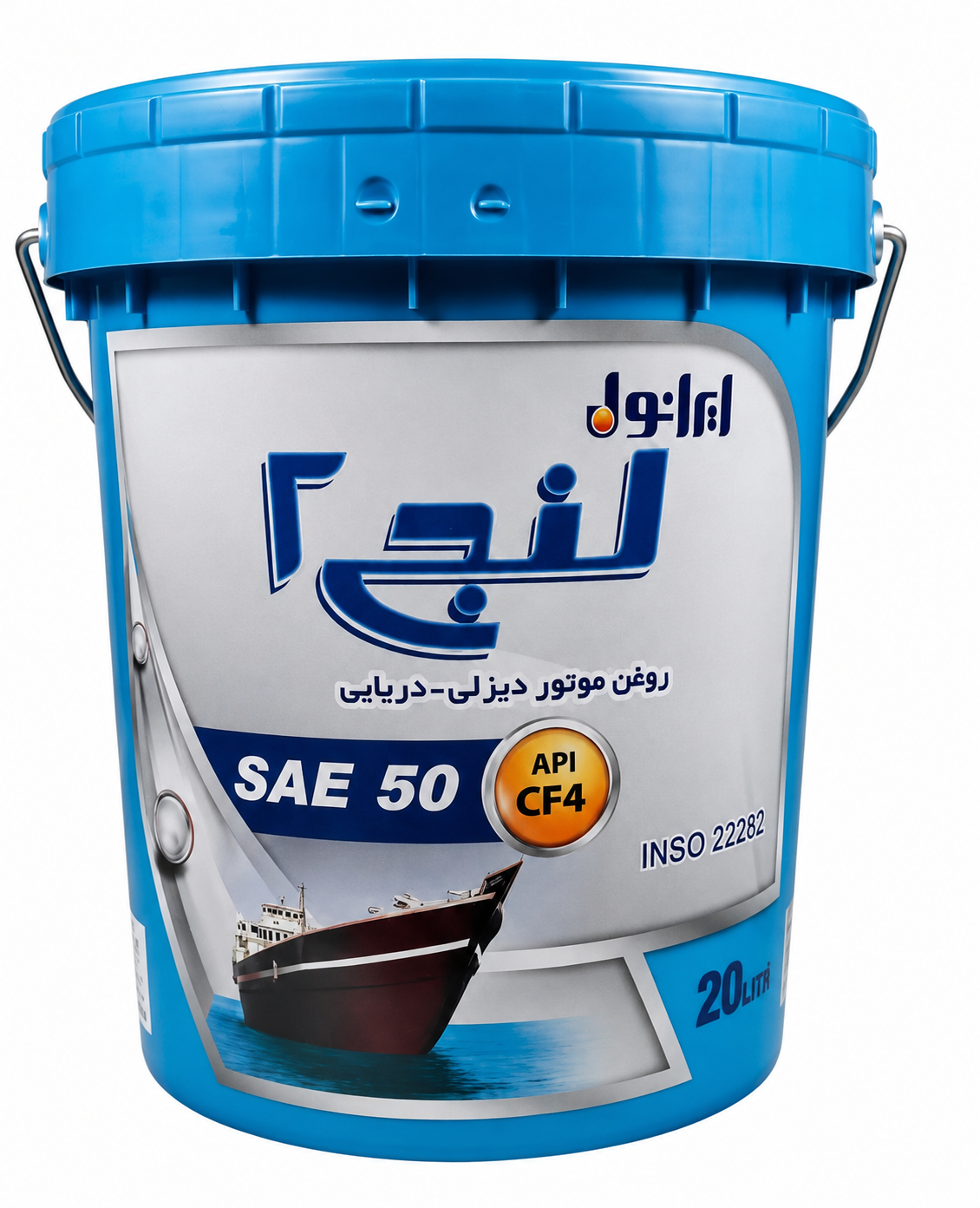 روغن موتور دیزلی دریایی  لنج 2 ایرانولSE50 CL4 حجم 20 لیتر