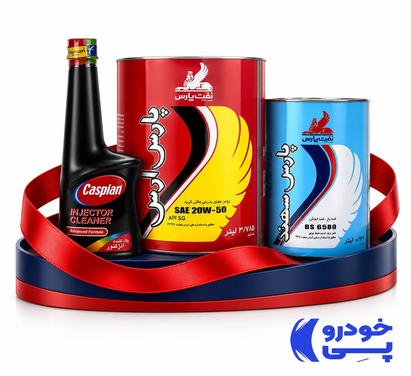 بسته سرویس اقتصادی پارس ارس فلزی