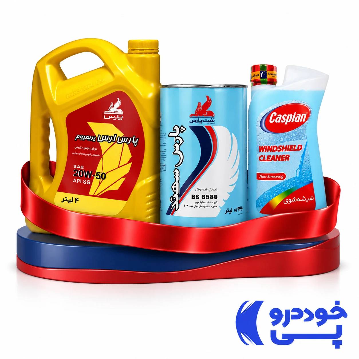 بسته سرویس اقتصادی پارس ارس پلاستیکی
