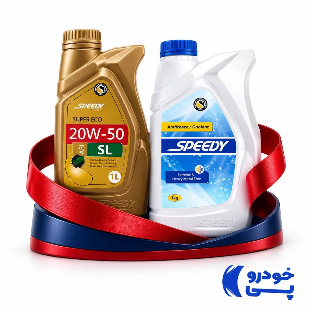 بسته سرویس اقتصادی اکو اسپیدی 1 لیتر